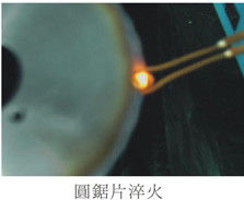 Установка индукционной плавки сверхвысокой частоты 1-2 МГц