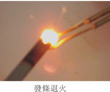 Установка индукционной плавки сверхвысокой частоты 1-2 МГц