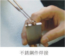 Установка индукционной плавки сверхвысокой частоты 1-2 МГц